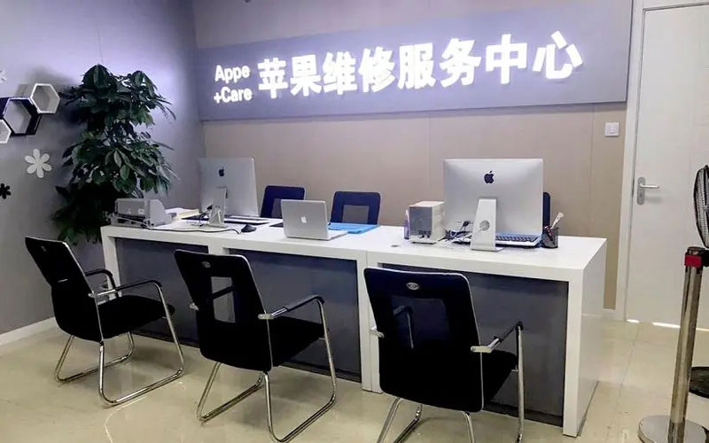 泰兴绍兴苹果修理点（苹果13进水了修得多少钱）